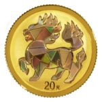 2023 2g Chinese Qilin Auspicious Beasts - Gold Proof Coin